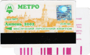 Киевский Метрополитен&nbsp;—&nbsp;Липень 2002