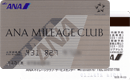 ANA&nbsp;—&nbsp;Mileage Club