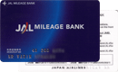 Japan Airlines&nbsp;—&nbsp;JAL Mileage Bank