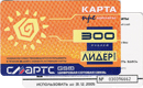 Экспресс-оплата&nbsp;—&nbsp;Смартс