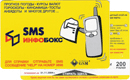 Экспресс-оплата&nbsp;—&nbsp;Кубань GSM