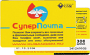Экспресс-оплата&nbsp;—&nbsp;Кубань GSM