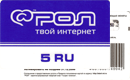 Экспресс-оплата&nbsp;—&nbsp;РОЛ