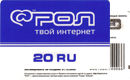 Экспресс-оплата&nbsp;—&nbsp;РОЛ