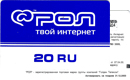 Экспресс-оплата&nbsp;—&nbsp;РОЛ