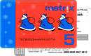 Экспресс-оплата&nbsp;—&nbsp;Матрикс