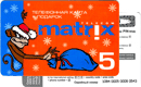 Экспресс-оплата&nbsp;—&nbsp;Матрикс