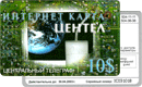 Экспресс-оплата&nbsp;—&nbsp;ЦенТел