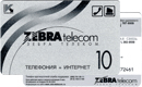 Экспресс-оплата&nbsp;—&nbsp;Zebra Telecom