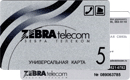 Экспресс-оплата&nbsp;—&nbsp;Zebra Telecom