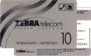 Экспресс-оплата&nbsp;—&nbsp;Zebra Telecom