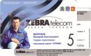 Экспресс-оплата&nbsp;—&nbsp;Zebra Telecom