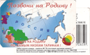 Экспресс-оплата&nbsp;—&nbsp;Манго Телеком