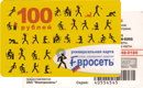 Экспресс-оплата&nbsp;—&nbsp;Евросеть