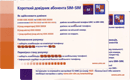 Информационная карта&nbsp;—&nbsp;UMC