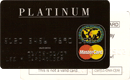 MasterCard Platinum&nbsp;—&nbsp;Household Bank (HSBC)