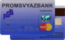 MasterCard Standard&nbsp;—&nbsp;ПромСвязьБанк